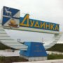croisiere russie norilsk